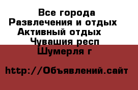 Armenia is the best - Все города Развлечения и отдых » Активный отдых   . Чувашия респ.,Шумерля г.